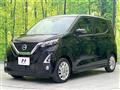 2019 Nissan DAYZ