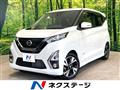 2019 Nissan DAYZ