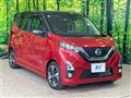 2019 Nissan DAYZ