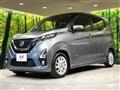 2019 Nissan DAYZ