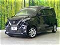 2019 Nissan DAYZ