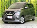 2019 Nissan DAYZ