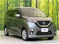 2019 Nissan DAYZ