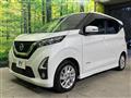 2019 Nissan DAYZ