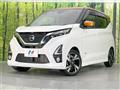 2019 Nissan DAYZ