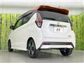 2019 Nissan DAYZ