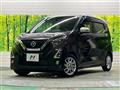 2019 Nissan DAYZ