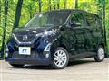 2020 Nissan DAYZ