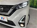 2020 Nissan DAYZ