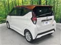 2020 Nissan DAYZ