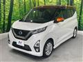 2020 Nissan DAYZ