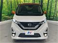 2020 Nissan DAYZ