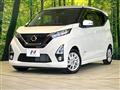2020 Nissan DAYZ