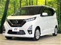2020 Nissan DAYZ