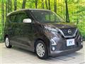 2020 Nissan DAYZ