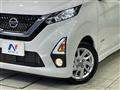 2020 Nissan DAYZ
