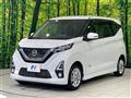 2020 Nissan DAYZ