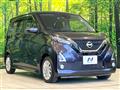 2020 Nissan DAYZ