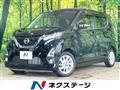 2020 Nissan DAYZ