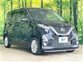 2020 Nissan DAYZ