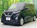 2020 Nissan DAYZ