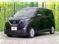 2020 Nissan DAYZ