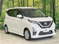 2020 Nissan DAYZ