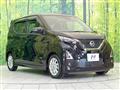 2020 Nissan DAYZ