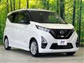 2021 Nissan DAYZ