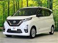 2021 Nissan DAYZ