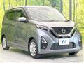2021 Nissan DAYZ