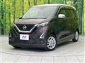 2021 Nissan DAYZ