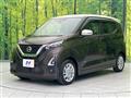 2021 Nissan DAYZ
