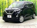2021 Nissan DAYZ