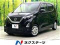 2021 Nissan DAYZ