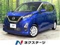 2021 Nissan DAYZ