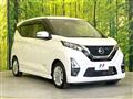 2021 Nissan DAYZ