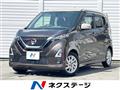 2021 Nissan DAYZ
