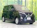 2022 Nissan DAYZ