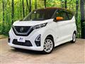 2022 Nissan DAYZ