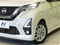 2022 Nissan DAYZ