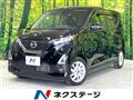 2022 Nissan DAYZ