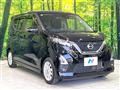 2022 Nissan DAYZ