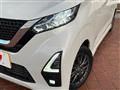2022 Nissan DAYZ