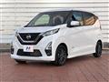 2022 Nissan DAYZ