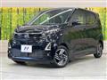 2024 Nissan DAYZ
