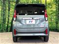 2023 Nissan DAYZ