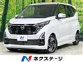 2024 Nissan DAYZ