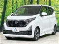 2024 Nissan DAYZ