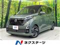 2024 Nissan DAYZ